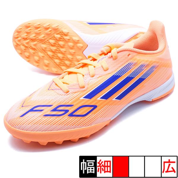 adidas F50 LEAGUE TF J アディダス JI0001 ビームオレンジ ジュニア