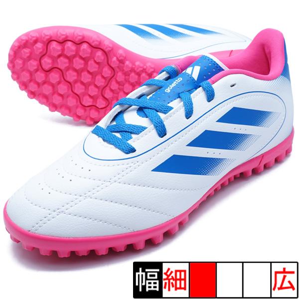 adidas（アディダス） GOLETTO IX TF J adidas JP5618 ホワイト
