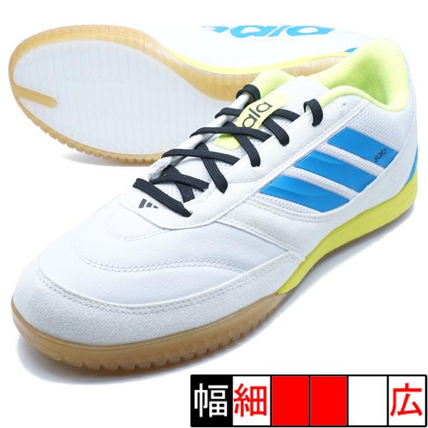 adidas（アディダス） TOP SALA COMPETITION II adidas JP6983