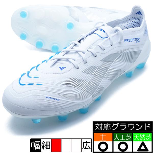  PREDATOR サッカースパイク ホワイト ブルー adidas（アディダス） PREDATOR ELITE HG/AG JAPAN adidas JP9809