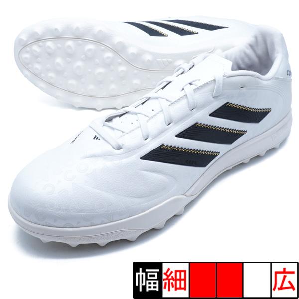 adidas（アディダス） COPA PURE 3 リーグ TF adidas JR1725 ゼロ
