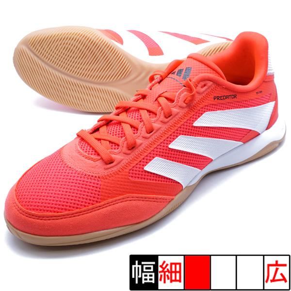 adidas（アディダス） PREDATOR LEAGUE IN adidas JR3125 ルシッド