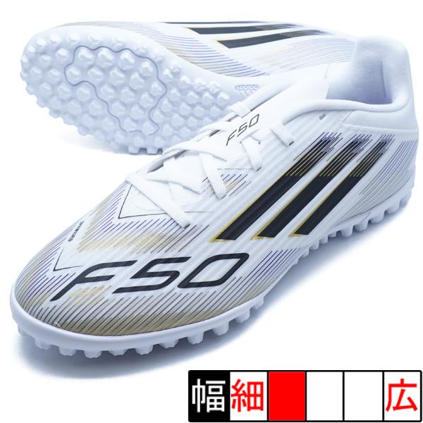 アディダス F50 リーグ TF アディダス F50 LEAGUE TF / ターフ用（トレーニングシューズ