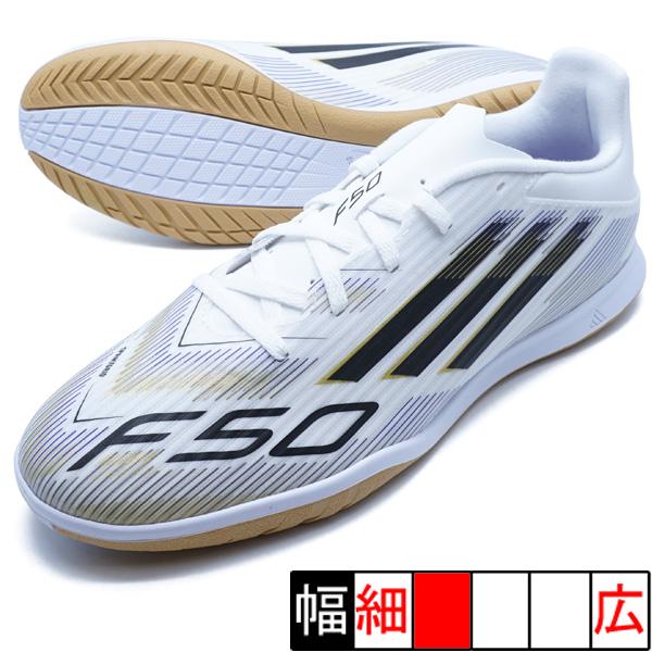 adidas F50 クラブ IN アディダス JR4401 フットウェアホワイト