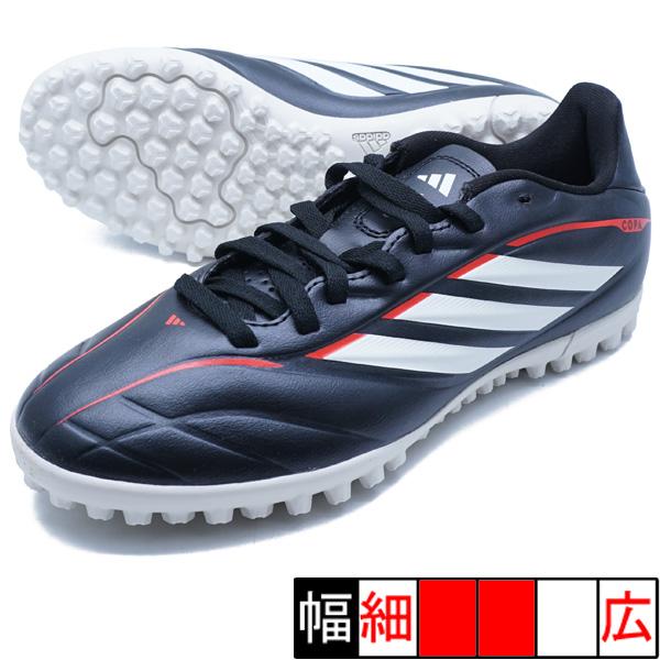 adidas（アディダス） COPA PURE 4 CLUB TF J adidas JR6196 コア