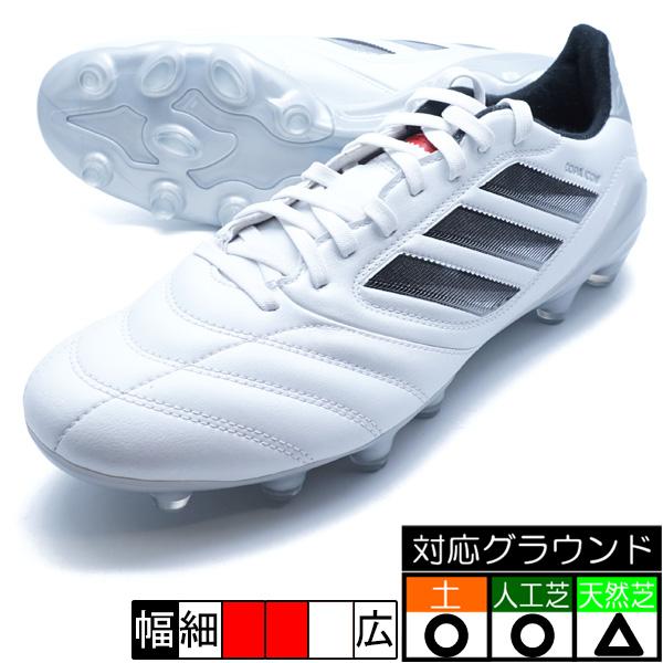 adidas コパアイコン 2 プロ HG 26cm adidas 2025SS COPA ICON 2 | KISHISPO Kemari87 公式通販サイト