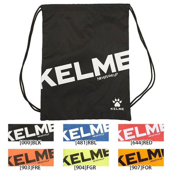 KELME（ケルメ） 【ネコポス選択可】 ミディアム ジムサック K034-1