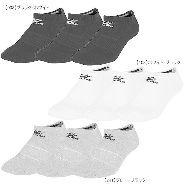 KELME（ケルメ） KELME 3Pアンクルソックス K15Z976 サッカー