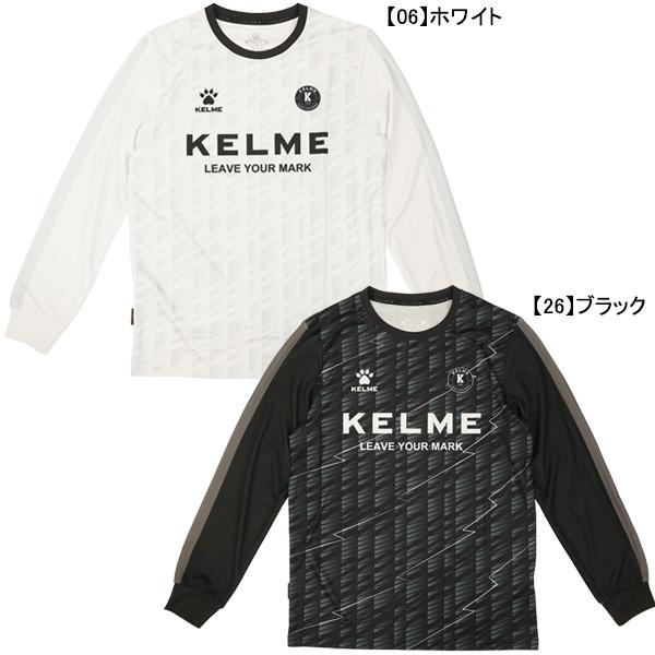 KELME 【ネコポス送料無料】 ケルメ ジュニア 長袖プラシャツ