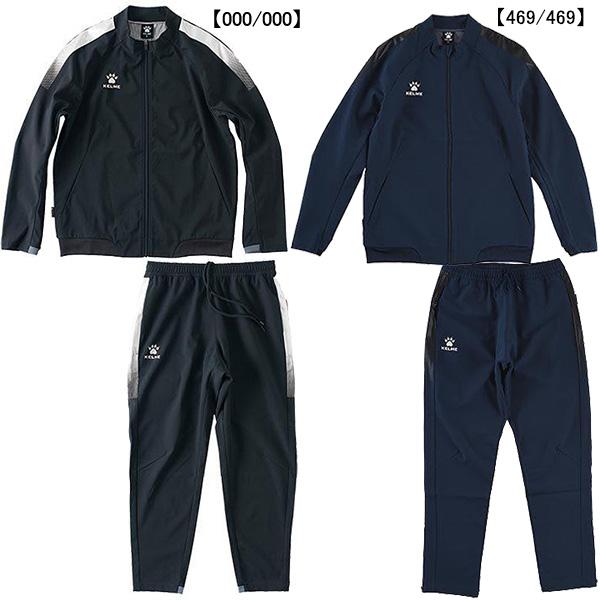 KELME（ケルメ） 裏メッシュ トレーニングウインドジャケット パンツ