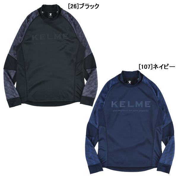 KELME（ケルメ） 裏起毛 ピステ トレーニング ニットトップ KC21F156