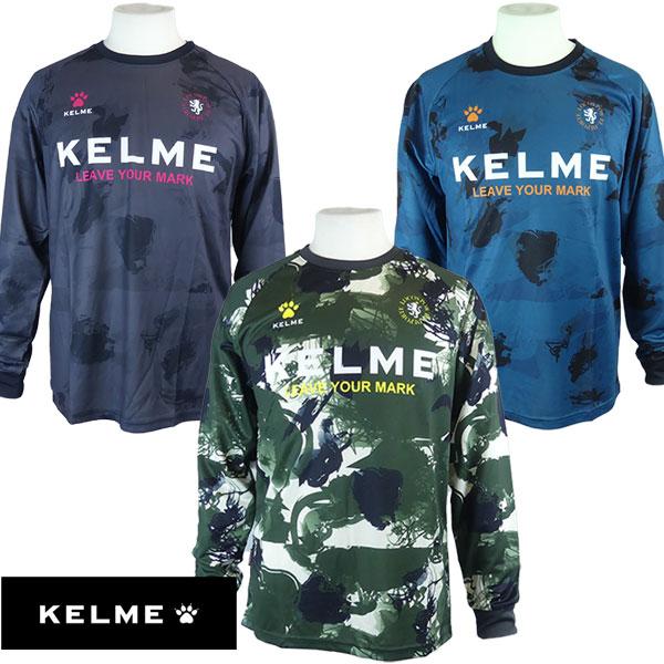 【ネコポス選択可】 ケルメ KELME ロング プラクティスシャツ クラウド KC22F110 サッカー フットサル 長袖 プラクティスシャツ 練習着 メンズ