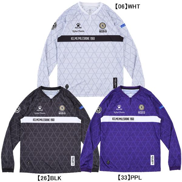 ケルメ KC25F304 長袖プラクティスシャツを徹底レビュー