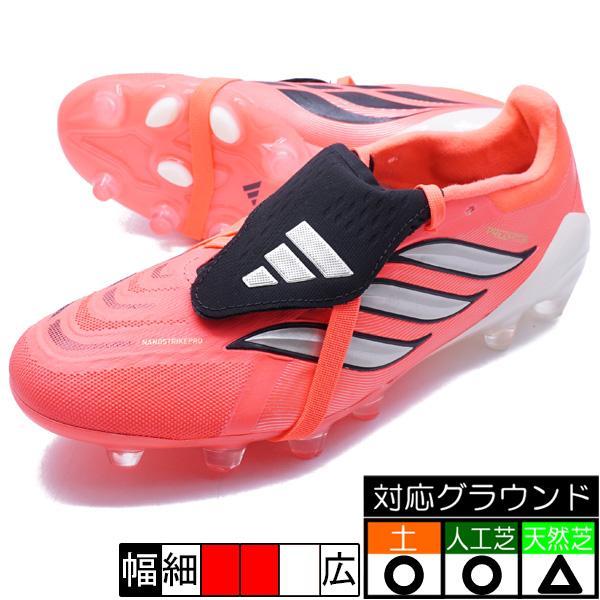 adidas（アディダス） PREDATOR PRO FT HG/AG JAPAN adidas KH6260