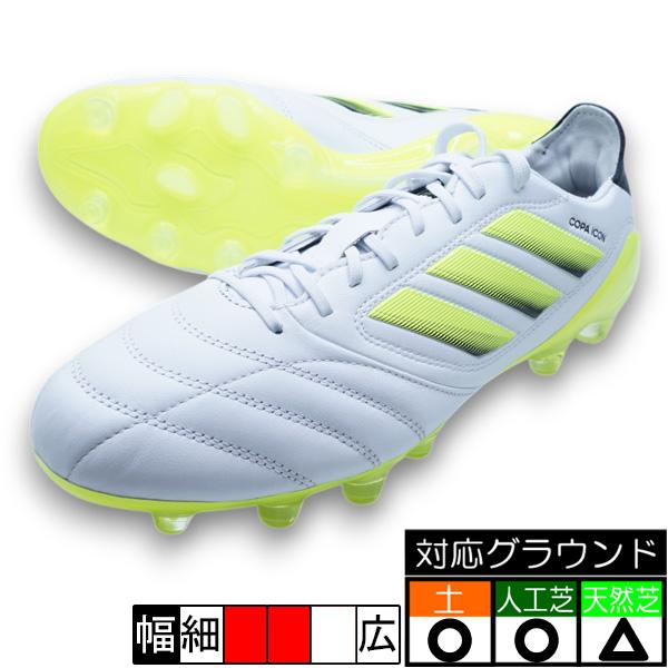 adidas（アディダス） COPA ICON II ELITE HG/AG JAPAN adidas KI0619