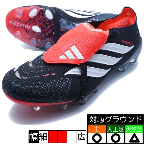 サッカースパイクメーカー：アディダス adidasカラー：コアブラック/フットウェアホワイト/ルシッドレッドアッパー：合成繊維/合成樹脂アウトソール：合成底勝負をかけるなら、プレデター ELITE 折り返しシュータン HG サッカースパイク...