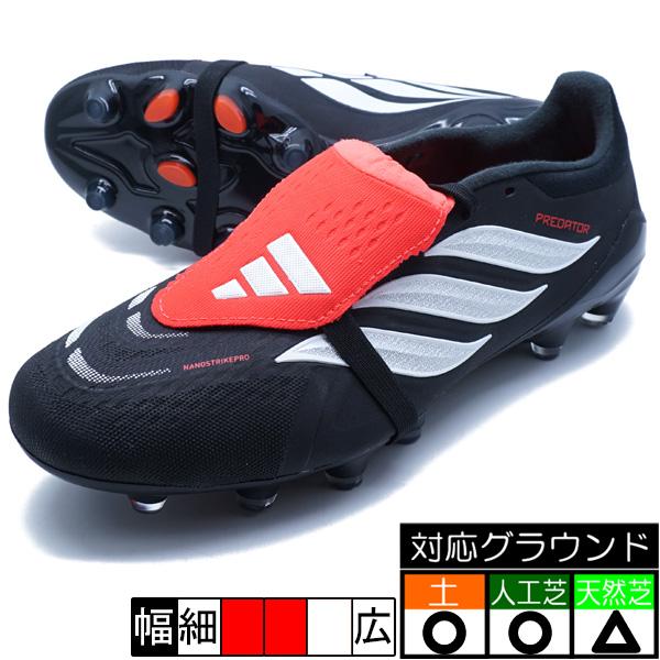 adidas（アディダス） PREDATOR PRO FT HG/AG JAPAN adidas KI8756