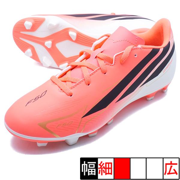 adidas（アディダス） F50 HYPERFAST CLUB FxG J adidas KK1307