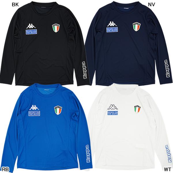 ネコポス選択可 カッパ Kappa 長袖 ベーシック Tシャツ Kma52tl45 サッカー フットサル プラシャツ 長袖 Tシャツ 練習着 メンズ Buyee Buyee Japanese Proxy Service Buy From Japan Bot Online