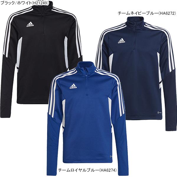 adidas（アディダス） ジュニア KIDS CONDIVO22 トレーニングトップ