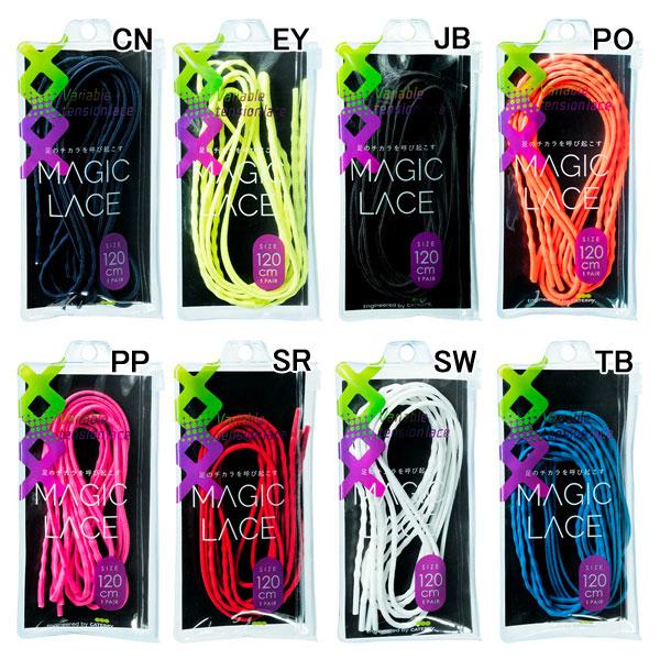 1点のご注文の場合、ポスト投函「ネコポス：250円」選択可能◆初期選択は「宅急便」になっています。必ずお届け方法「ネコポス便」をご選択下さい◆靴紐 シューレースメーカー：キャタピー（CATERPY）カラー：【CN】 【EY】 【JB】 【P...