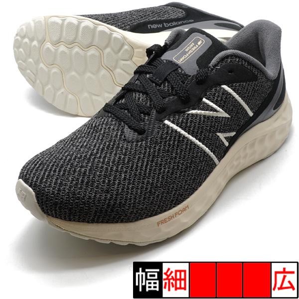 New Balance Fresh Foam Arishi v4 ニューバランス MARISAK4-2E