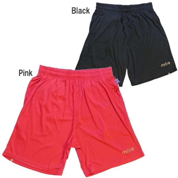 サッカー フットサル レフリー審判服 審判着 パンツ マイター Mitre レフェリーパンツ Fリーグ Mi 1175 審判服 Buyee Buyee 提供一站式最全面最专业现地yahoo Japan拍卖代bid代拍代购服务 Bot Online