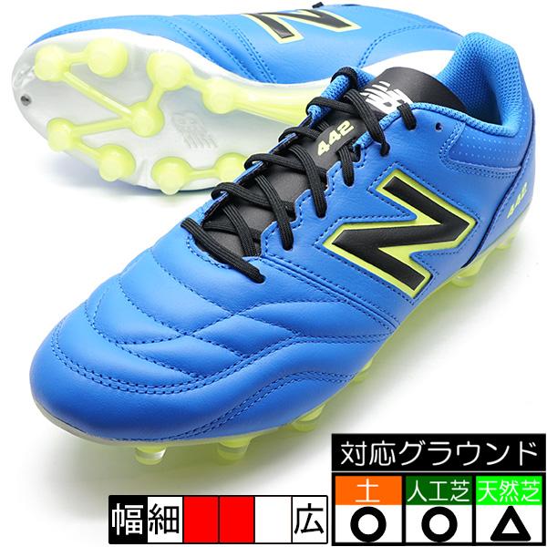 442 v2 Team HG ニューバランス new balance MS42HBH2-2E ブルー サッカースパイク