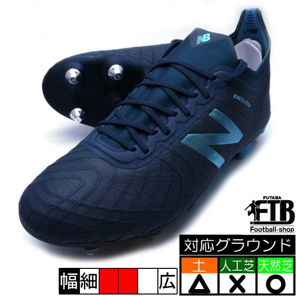 Tekela Pro Sg ニューバランス Newbalance Mstpssb2 2e 2eワイズ サッカースパイク 取替式 フタバスポーツ フットボール店 通販 Paypayモール