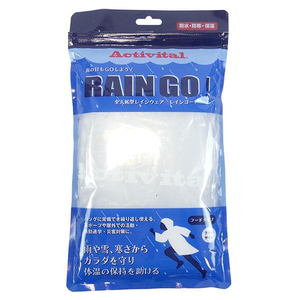 1点のご注文の場合、ポスト投函「ネコポス：250円」選択可能◆初期選択は「宅急便」になっています。必ずお届け方法「ネコポス便」をご選択下さい◆撥水 防寒 フード付きポンチョメーカー：アクティバイタル Activitalカラー：【クリア】素材...