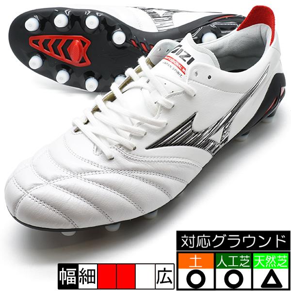 サッカースパイクメーカー：ミズノ mizunoカラー：スーパーホワイトパール×ブラックアッパー：人工皮革（マイクロファイバー）・天然皮革（ウォッシャブルカンガルーレザー）・合成繊維アウトソール：合成底最新テクノロジー×軽量・柔軟・素足感覚変...