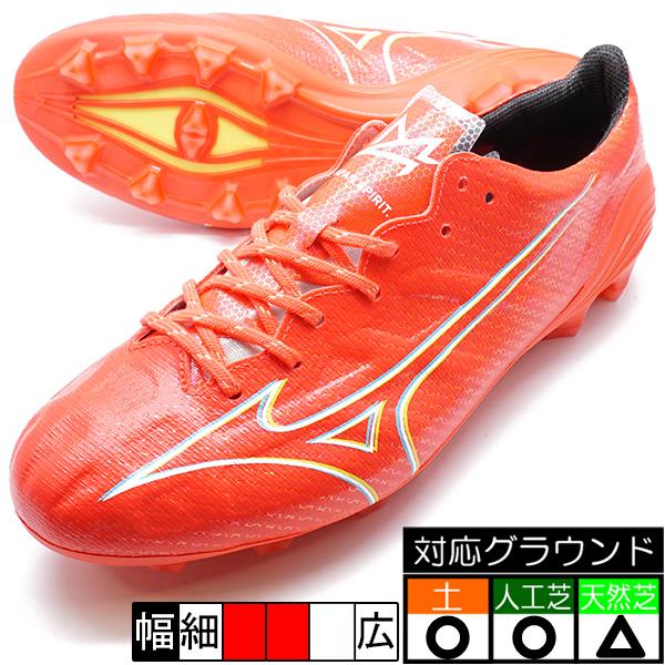 ★新品未使用・送料無料 ミズノ アルファ ジャパン 27cm レッド★ ☆新品未使用・送料無料 ミズノ アルファ ジャパン 27cm レッド