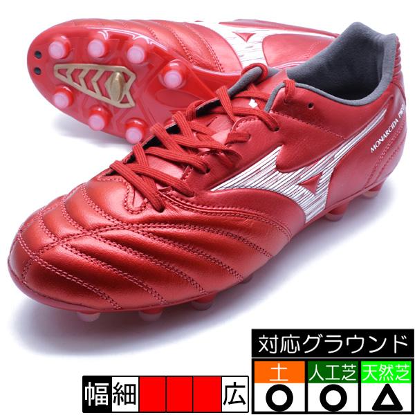 MIZUNO（ミズノ） モナルシーダネオ3ワイド PRO mizuno P1GA252360