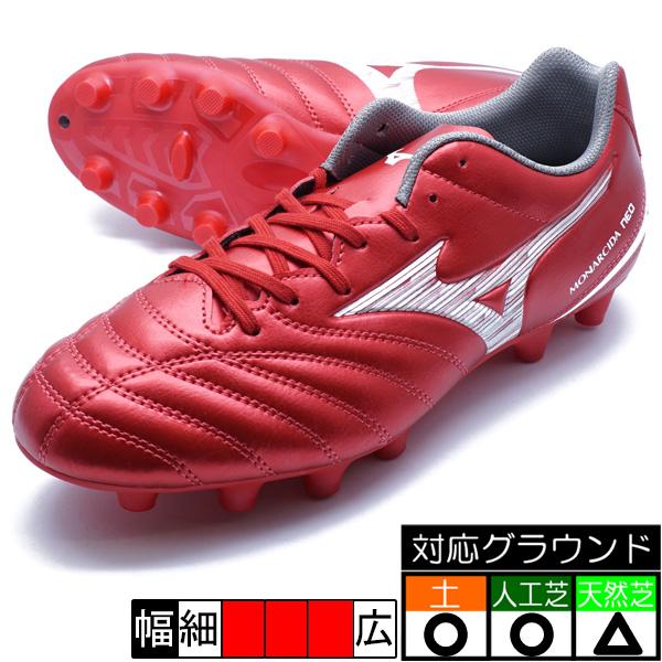 MIZUNO（ミズノ） モナルシーダネオ3 SELECT mizuno P1GA252560 レッド