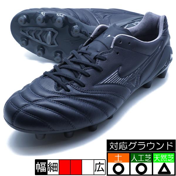 MIZUNO（ミズノ） モナルシーダネオ3 JAPAN Ltd mizuno P1GA255200