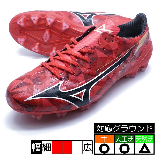 MIZUNO（ミズノ） MIZUNO ALPHA2 PRO mizuno P1GA256460 レッド