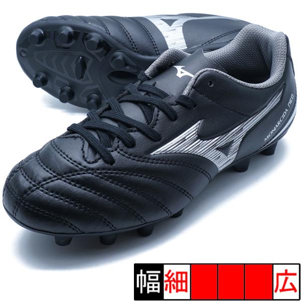 MIZUNO モナルシーダネオ3 セレクトJr ミズノ mizuno P1GB242503 MIZUNO モナルシーダネオ3 セレクトJr ミズノ mizuno P1GB242503