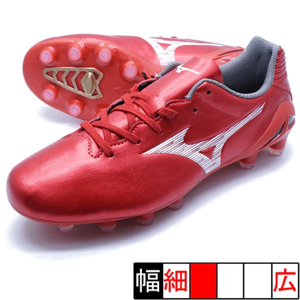 サッカースパイク 25~27 モレリア モナルシーダ ティエンポ 等