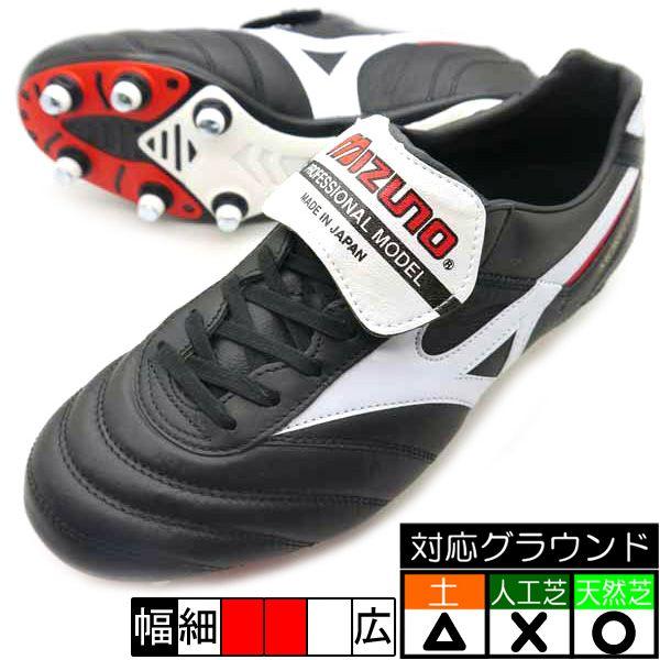 モレリア 2 Si サッカースパイク 取替式 ミズノ Mizuno P1gc フタバスポーツフットボール店 通販 Paypayモール