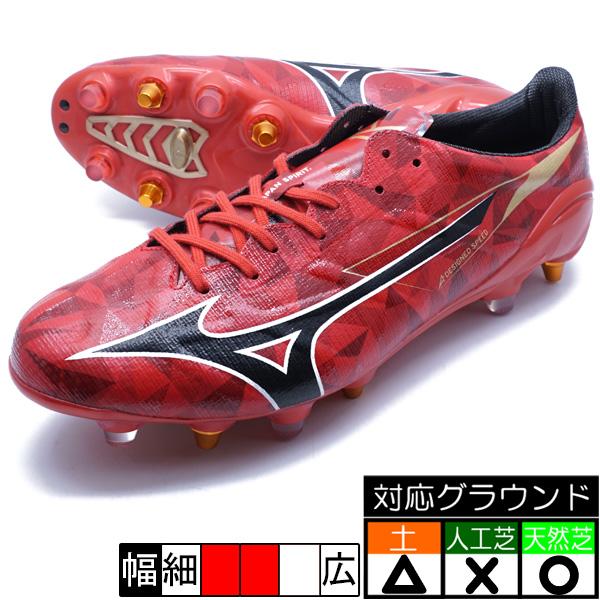 MIZUNO（ミズノ） MIZUNO ALPHA2 JAPAN MIX mizuno P1GC256060 レッド