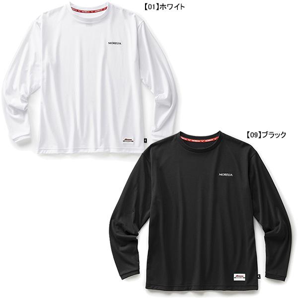 MIZUNO 【ネコポス送料無料】 ミズノ mizuno MORELIA TEE L/S