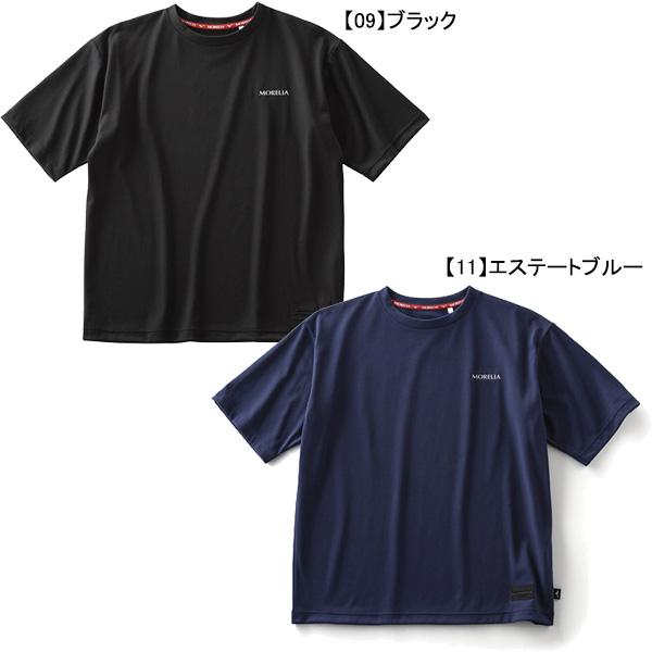 MIZUNO（ミズノ） モレリア バックプリントTシャツ P2MAB555 サッカー