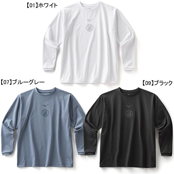 MIZUNO（ミズノ） mizuno MZFB ソフトドライ ロングスリーブTシャツ