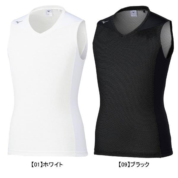 MIZUNO（ミズノ） 【ネコポス送料無料】 ドライエアロフローアイス