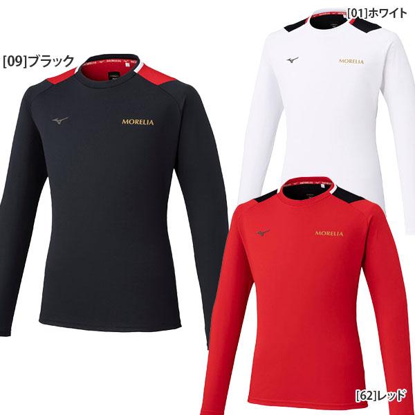 1点のご注文の場合、ポスト投函「ネコポス：送料無料」で出荷します対象外の場合は「宅急便：送料無料」に変更しますプラシャツ 長袖メーカー：ミズノ(MIZUNO)カラー：【01】ホワイト【09】ブラック【62】レッド素材：ポリエステル100%・...