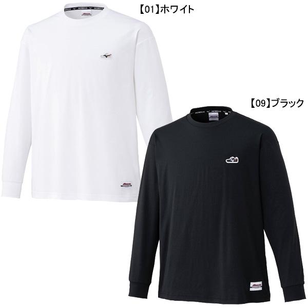 MIZUNO（ミズノ） 【ネコポス送料無料】 モレリア ストレッチソフト