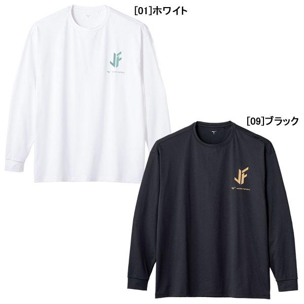 ミズノ mizuno JF ストレッチ ソフトドライ Tシャツ 長袖 P2MADJ02 サッカー フットサル フェリックス プラシャツ メンズ
