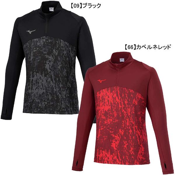 MIZUNO（ミズノ） 裏起毛 ストレッチフリースシャツ ハーフジップ