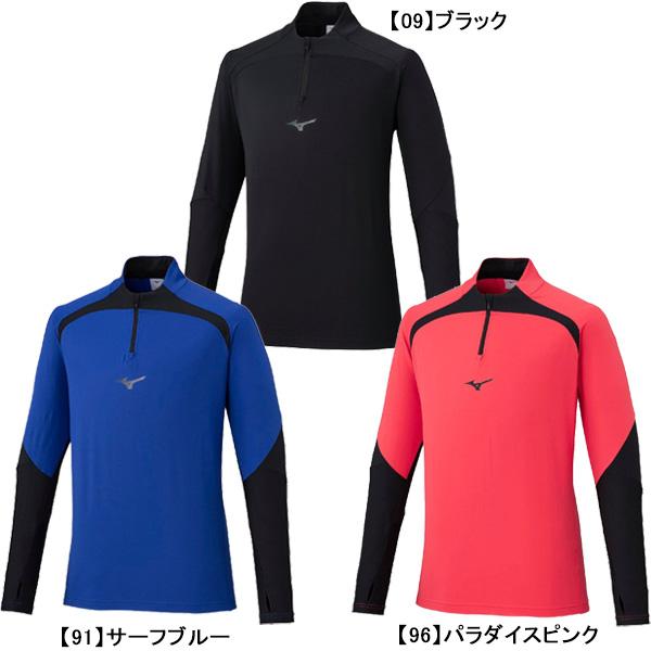 MIZUNO（ミズノ） 裏起毛 ストレッチフリースシャツ ハーフジップ