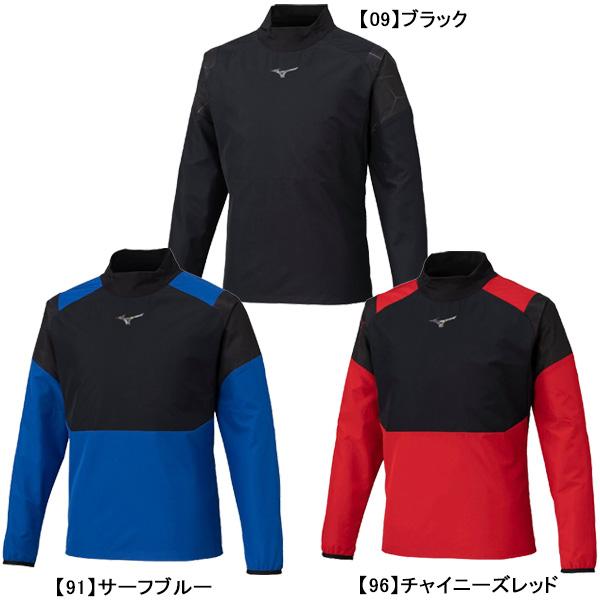 MIZUNO（ミズノ） ピステシャツ P2MEC525 サッカー フットサル